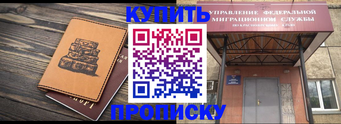 форма 3 в Аше